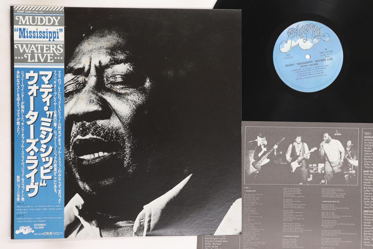 

LP Пластинка MUDDY WATERS, JOHNNY WINTER - Muddy Mississippi Waters Live 25AP1347 BLUE SKY 1979 Япония Оби Блюз Б/У
