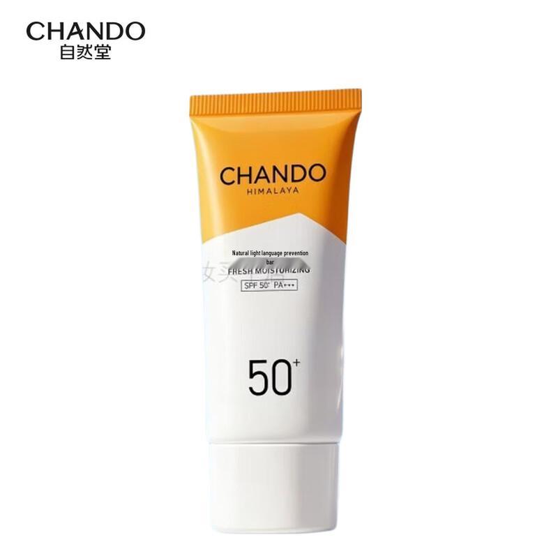 CHANDO Light Hydrating & Refreshing Sunscreen SPF46 PA+++