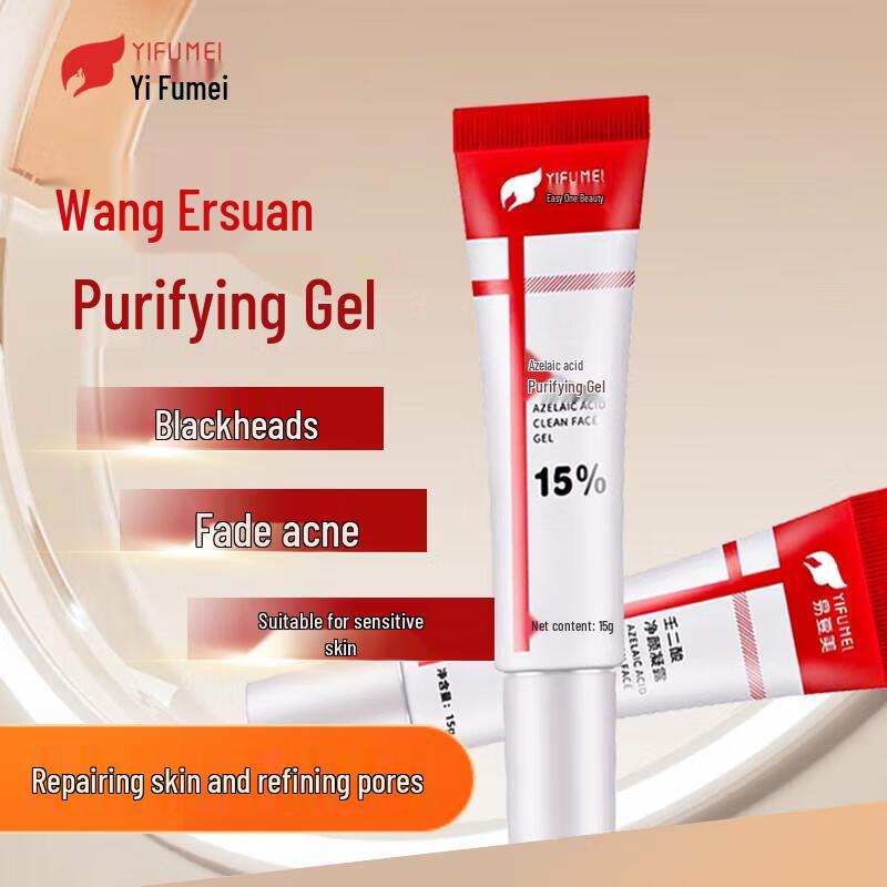 Yifumei Skincare & Personal Care Essentials
