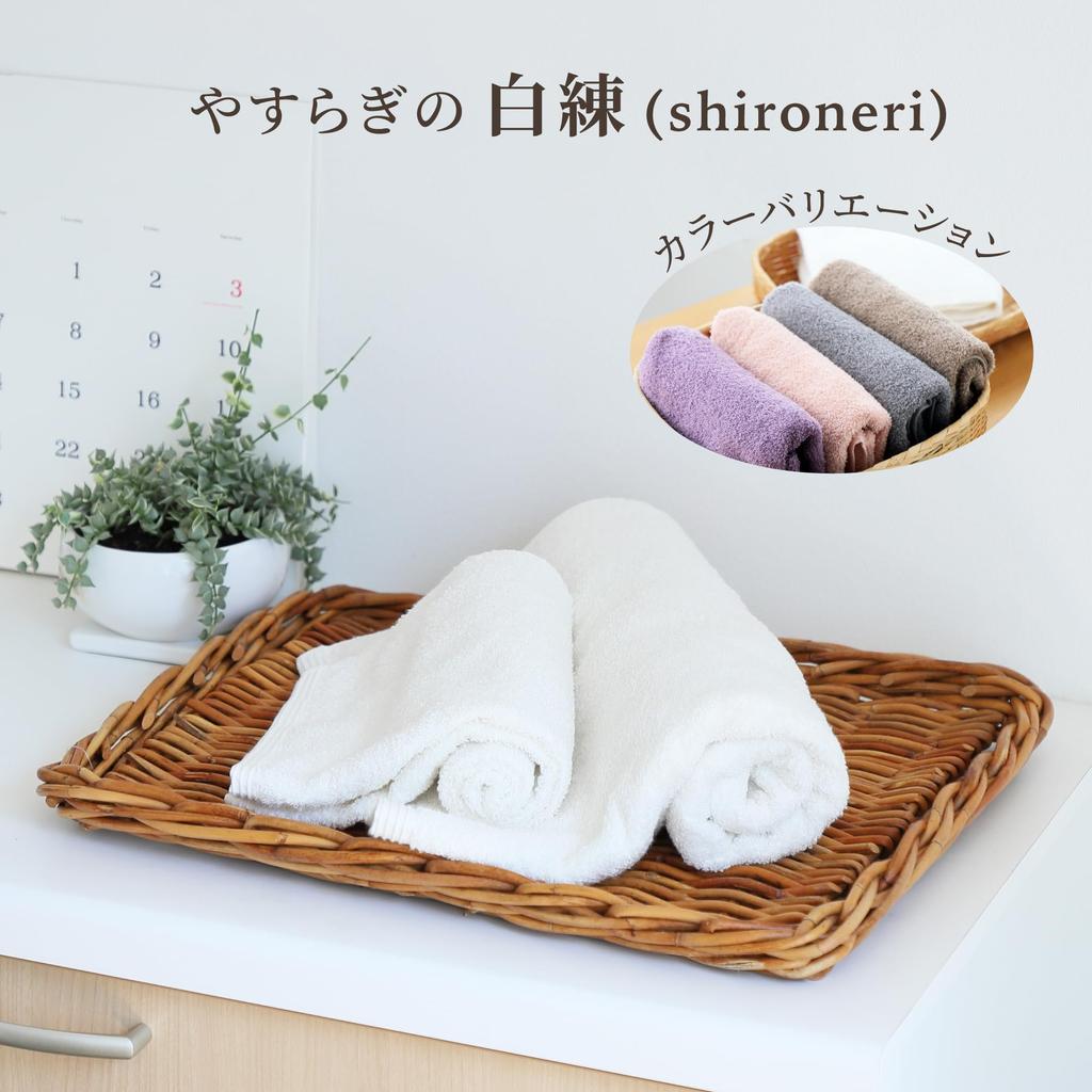 Nishikawa Imabari Bade-Set Diese bequemen Handtücher sind perfekt für den Alltag, weich und sehr und Frisch hergestellt und für kompakt Hergestellt in Weiß und