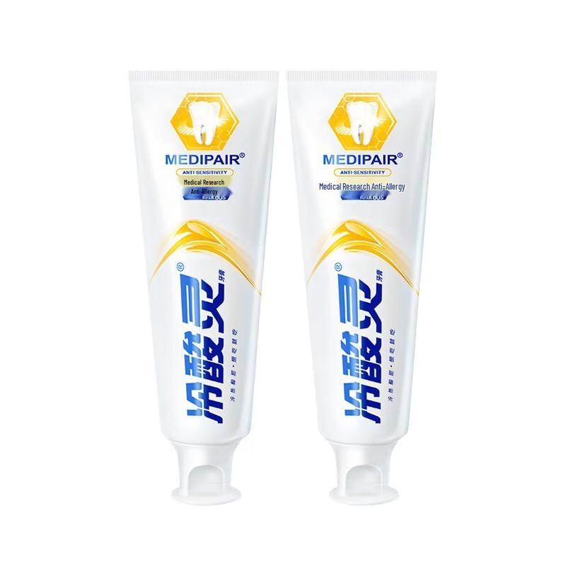 Lengsuanling Instant 60s Anti-Sensitivity Toothpaste