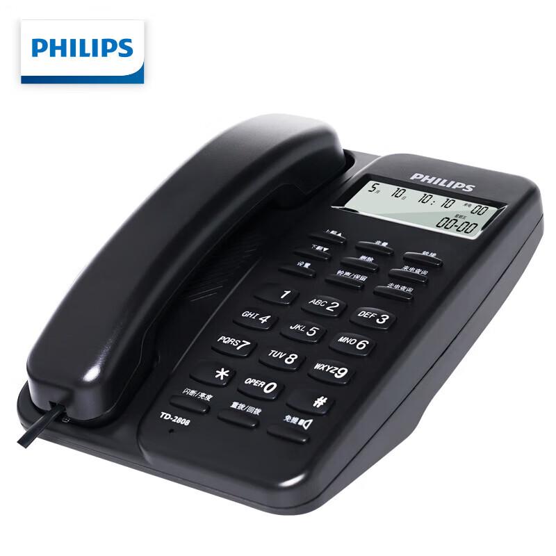 Philips Corded Desk Phone TD-2808