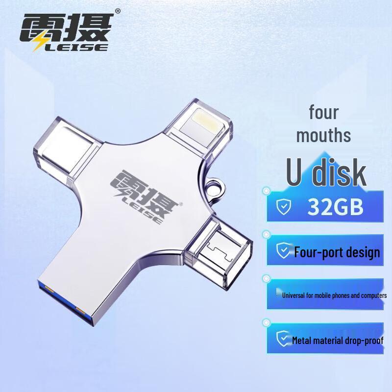 Leishe 4-in-1 Mobile & PC USB 3.0 Flash Drive