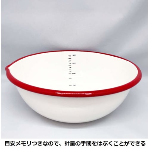 Bol Email Fuji, 20cm, 1.7L, cu Pahar Gradat, Roșu, BM-20B NR