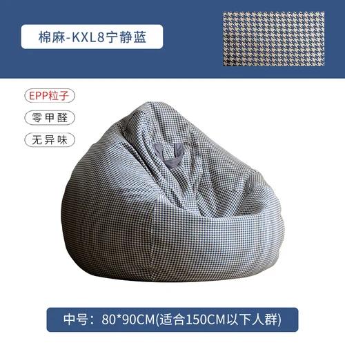 Lazy Soft Bean Bag Sofa - Single Recliner for Balcony, Bedroom &Corner, Leisure Tatami Chair, Suitable for Garden or Coffee Cafe