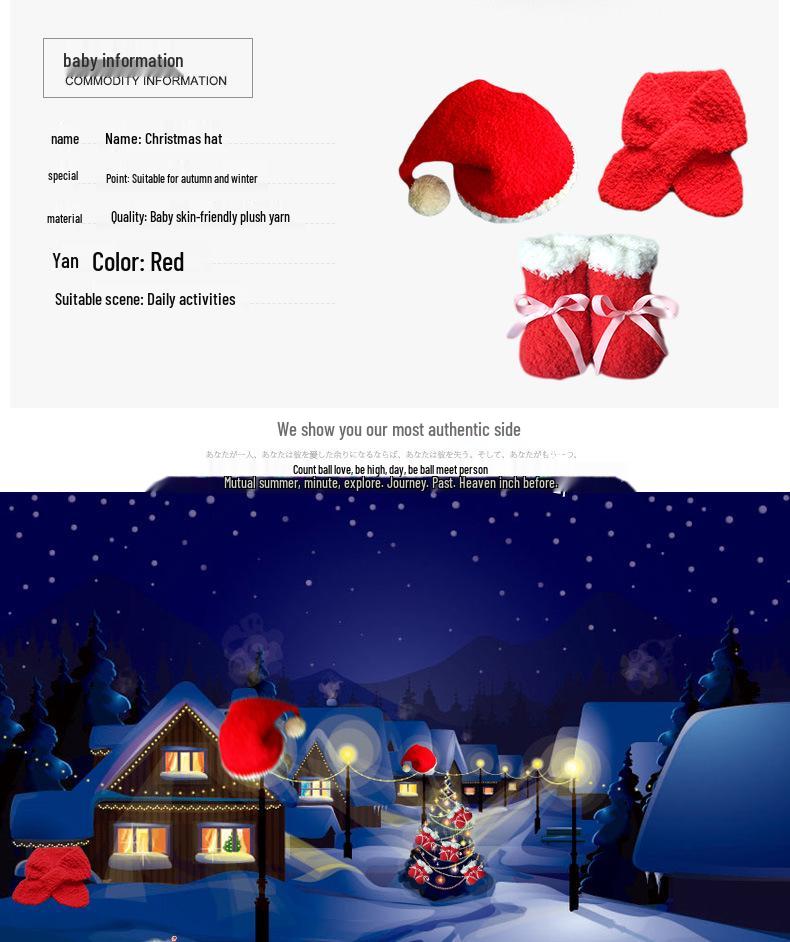 Handcrafted Knitted Baby Christmas Hat & Scarf Set - Skin-Friendly Velvet, Multiple Pieces Holiday Wear