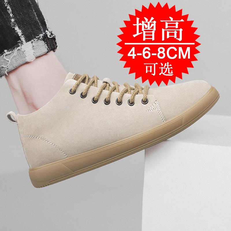Men's Invisible Inner Heightening Men's Shoes 8cm Breathable British Style Korean Version Heightening Shoes 6 Men's Sports Shoes Casual Board