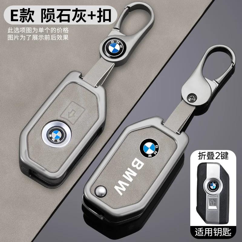 Car Sticker Hot 2025 Motorcycle Remote Key Case Shell Cover Bag for BMW K1600B R1250GS R1200GS F750GS F850GSR1200RS R1200RT F900