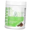 680g Natural chocolate