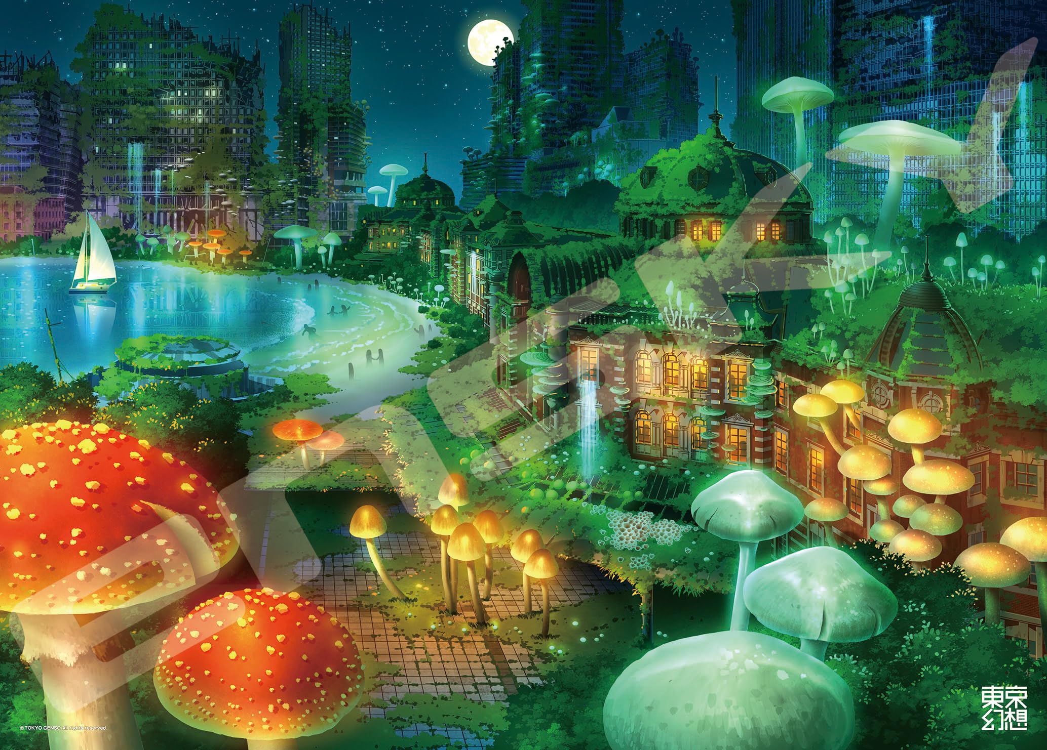 

Ensky Tokyo Fantasy Jigsaw Puzzle 500 Pieces Station Mushroom Night [Tokyo Fantasy] 500-389