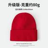 Gram high-quality large board solid color O knitted hat big head circumference face covering small autumn and winter wool hat