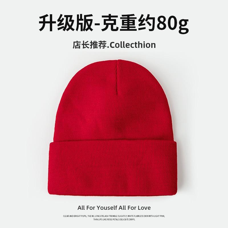 Gram high-quality large board solid color O knitted hat big head circumference face covering small autumn and winter wool hat