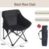 Portable Outdoor Folding Moon Chair