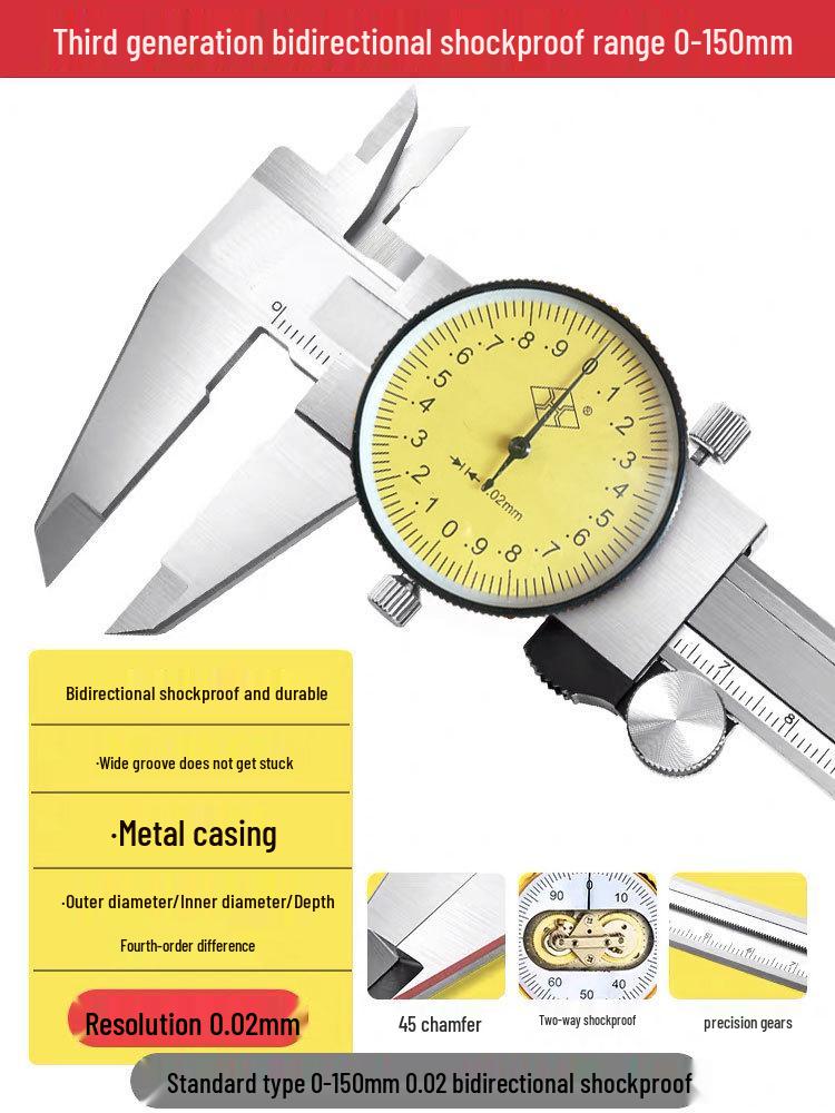 Shangong Stainless Steel Dial Vernier Caliper 0-150mm High-Precision, 300mm