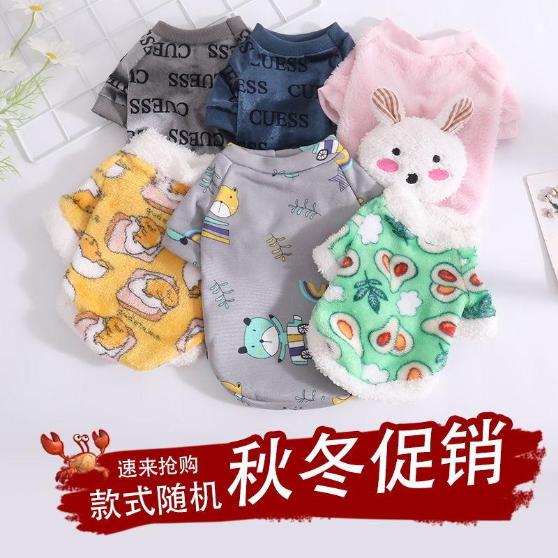 Dog Winter Clothes Autumn Winter Traction Hoodie Couple Pet Warm Vest Princess Cute Dress Cat Winter