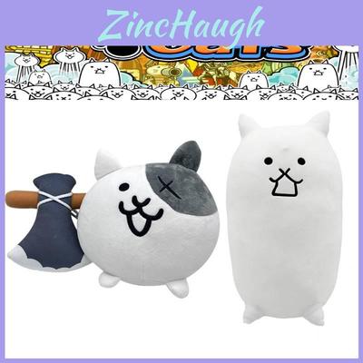 Battle Cats Stuffed Toy Soft Plush Fabric Great Gift For Fans And Collectors