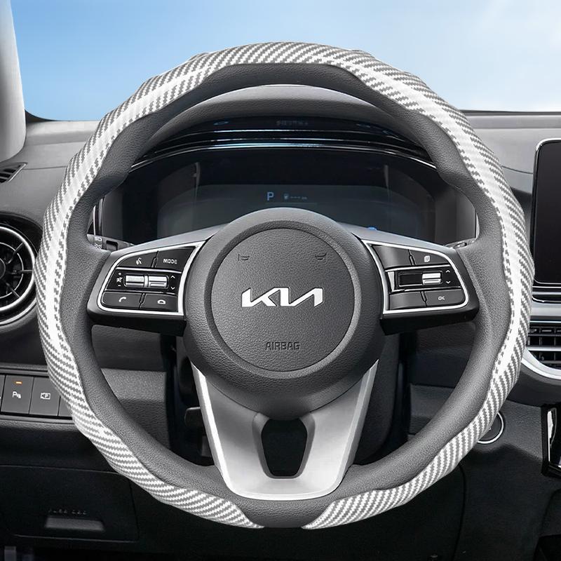 

Suitable for Kia Carbon Fiber Texture Steering Wheel Cover Snap-On Wave-Shaped Sport Design Protective Shell Sportage K5 Seltos For