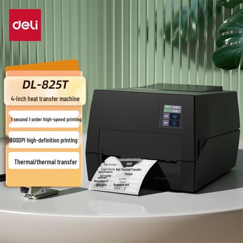 Deli DL-825T Thermal Transfer Barcode Label Printer