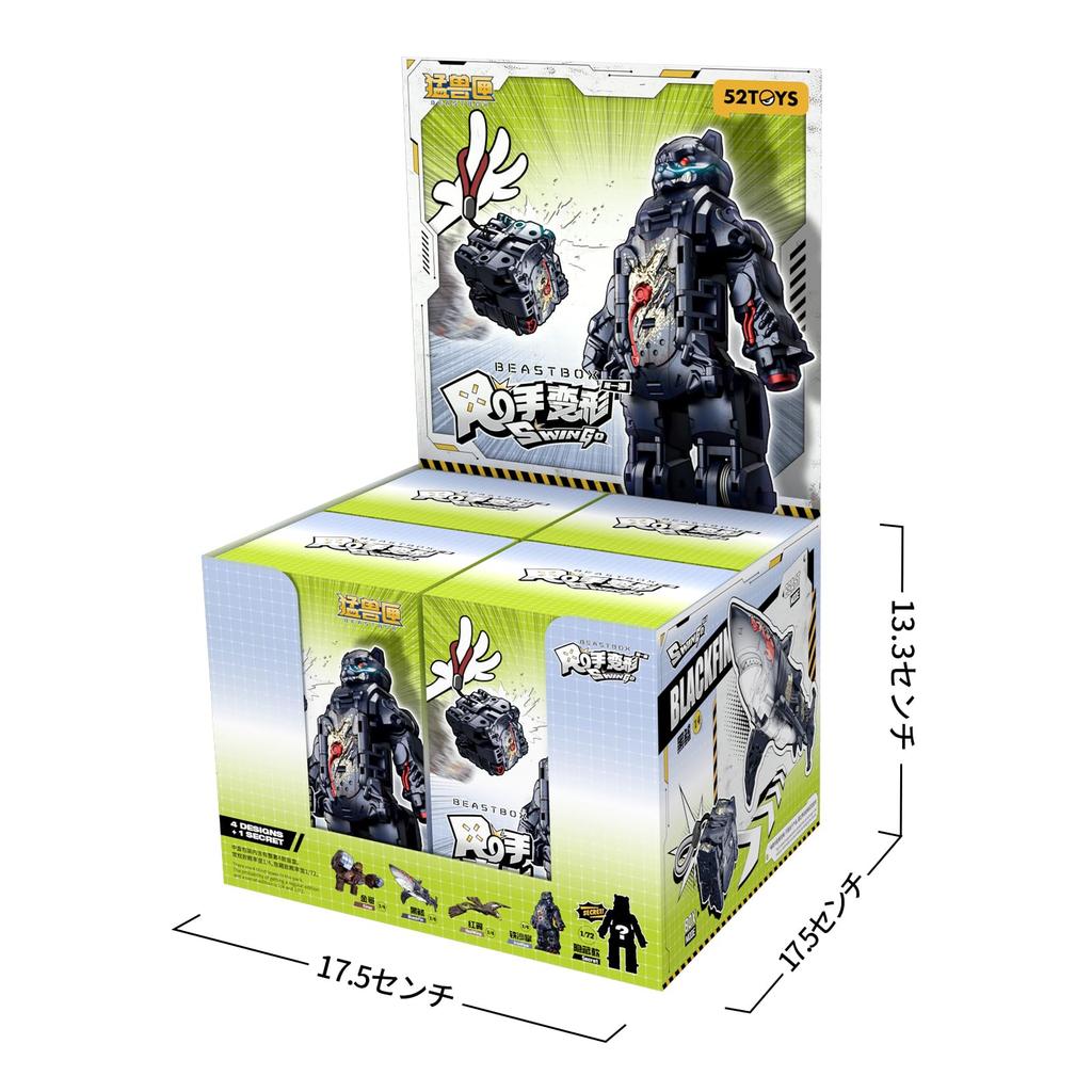 52TOYS BEASTBOX SWINGO Automatic Transforming Blind Box No Steps Transforming Action Perfect Gift for and Collectors VOL.1 "Swingo Vol. 1" Toy,