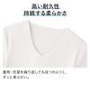 Gunze YG NEXTRA Regular Short Sleeve Natural Made in Indoor Drying USA Clear Beige (CUT OFF) V-Neck Shirt, Heat-Generating, Japan, Safe,
