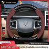 All-Season Hand-Stitched Steering Wheel Cover for BAIC EU5/EU7/EV160/EC5/3/EX360