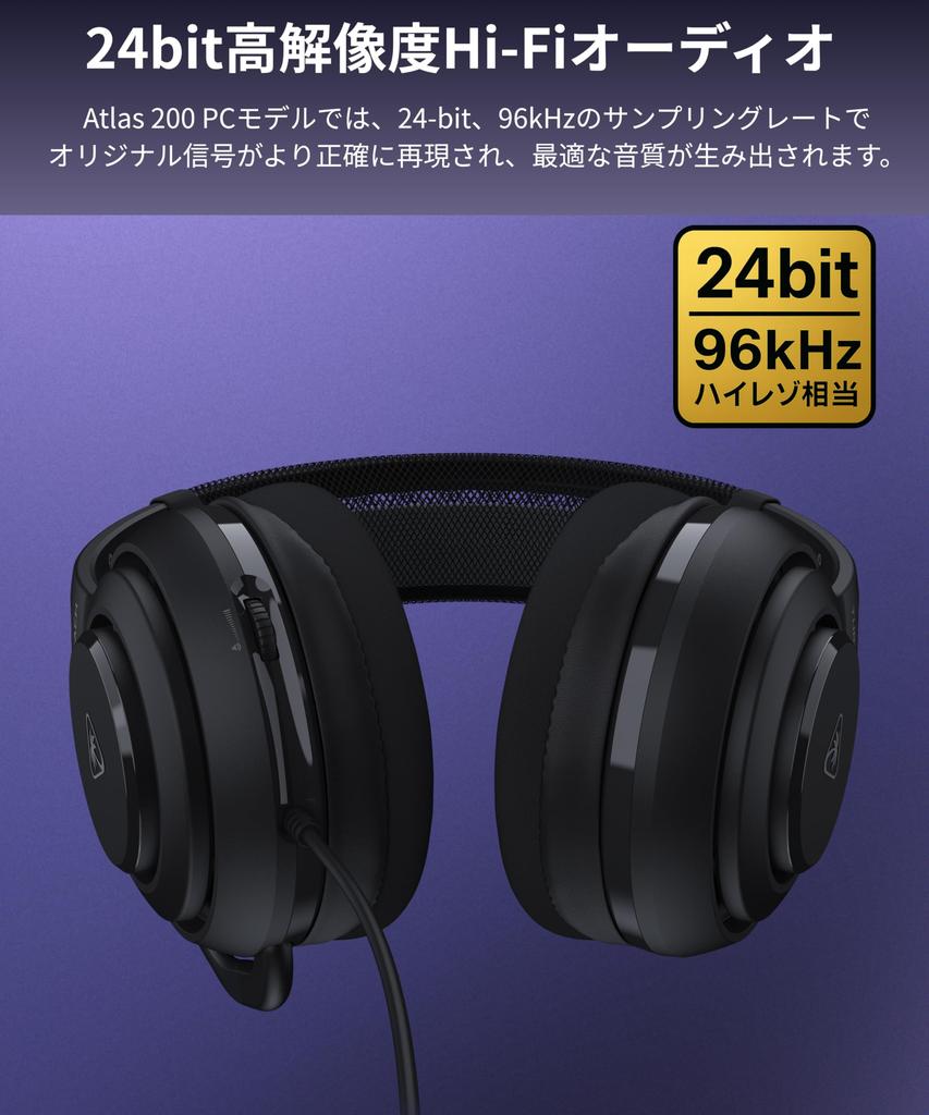 TURTLE BEACH Atlas 200 Black Wired Gaming Headset with USB Connection for and PS4 50mm Waves 3D Foldable Unidirectional Memory Foam Ear Cushions PC,