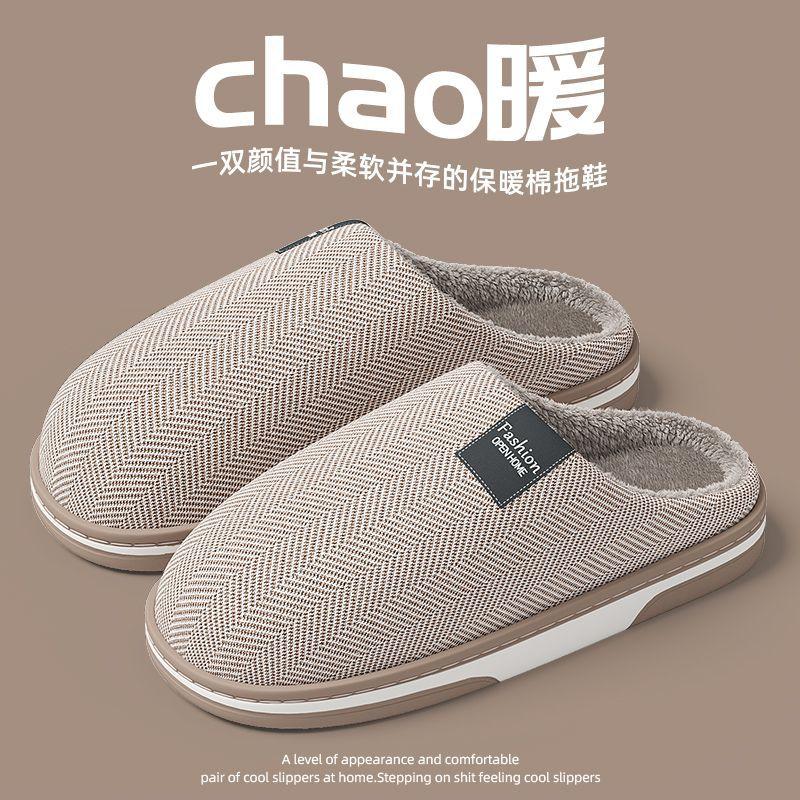 Cotton slippers women's winter down waterproof bag heel velvet warm thick-soled couple indoor household cotton shoes men's outer wear