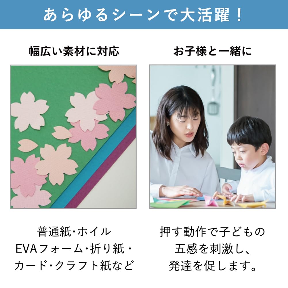 Auple Craft Punch Set of 6 for School, Kindergarten, Daycare, and Kids, Handmade DIY Supplies, Crafts, and Hole Punching