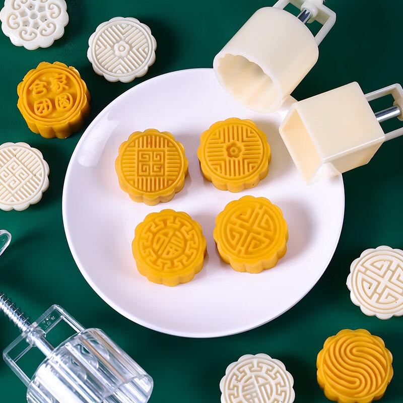 Changbaosen 50g Hand Press Mooncake Mold Set