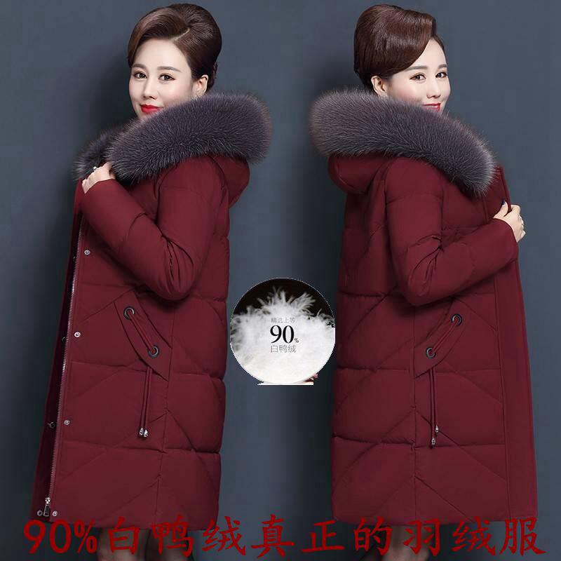 Brand discount tail goods down jacket women's medium and long models, new thickened middle-aged large-size jacket