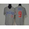 Chicago Cubs MLB Baseballový dres Unisex Vyšívaný Fanouškovské oblečení Sportovní oblečení Muži Dospělí