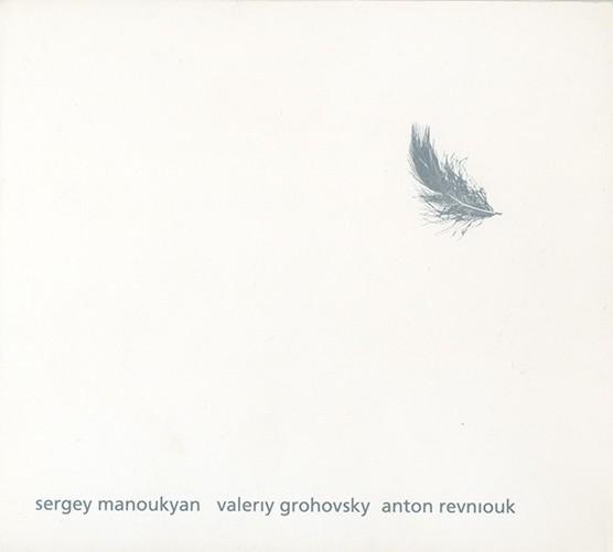 CD SERGEY MANOUKYAN  Feather GPTS12 GATS Japan ObiJazz Used