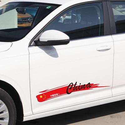Patriotischer Chinesische Flagge Wasserdicht Auto Kratzschutz Aufkleber