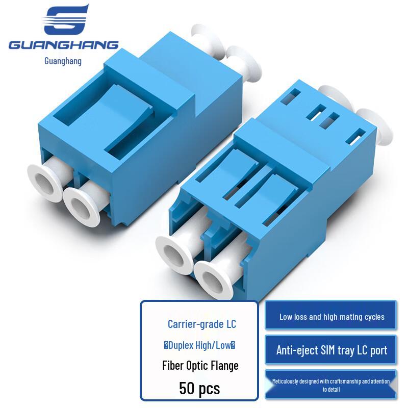 Guanghang Telecom-Grade Fiber Optic Adapters