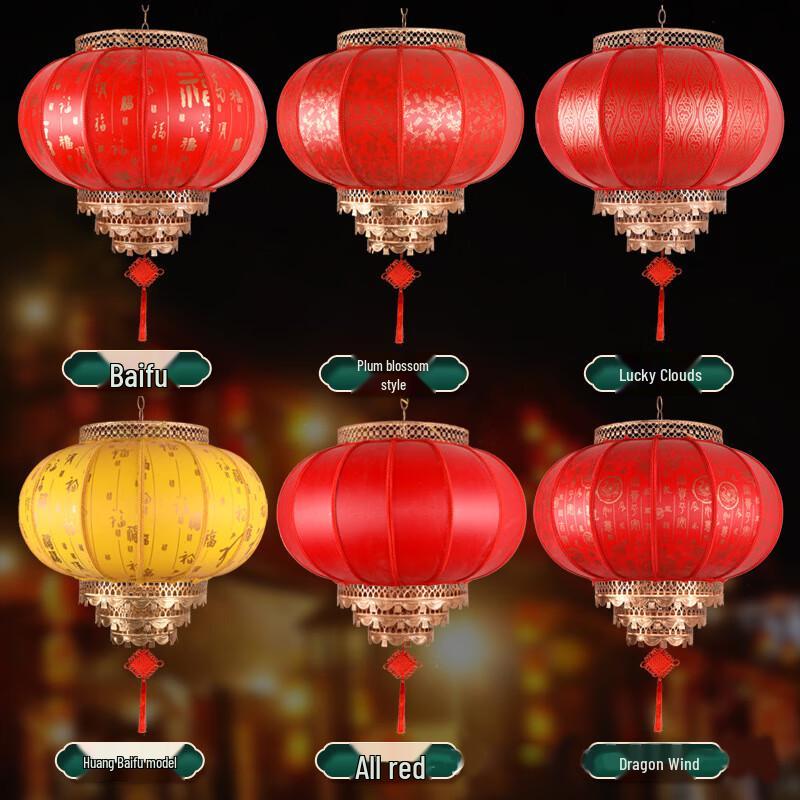 HEIXIE Nová čínská stylová starožitná reklamní lucerna z ovčí kůže