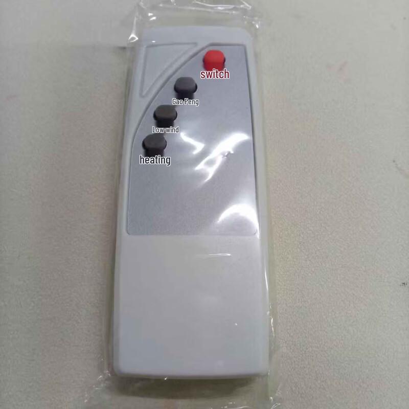 Yichang Jinchen Far-Infrared Heater Remote Control