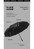 Mido Triple Fold Manual Umbrella, Reinforced Double Umbrella, Aluminum Alloy Wind Resistant Umbrella, Large Umbrella