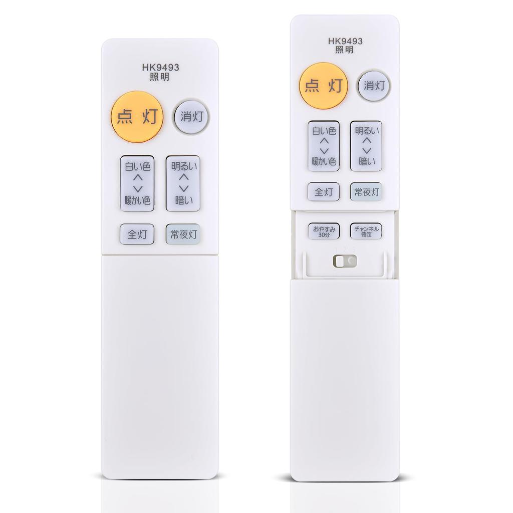 Ceiling Light Remote Control HK9493 for Panasonic Lighting Fixtures HK9493MM Compatible with HH-CA0611A, HH-CA0613AH, HH-CA0614AE, HH-CA0620AZ,