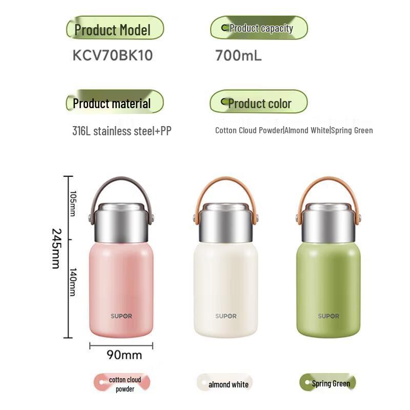 

SUPOR 700ml 304 Stainless Steel Vacuum Insulated Mug