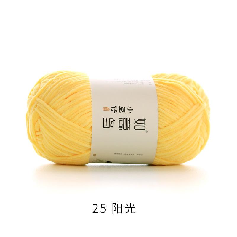 50g/Roll 2mm Thin Chenille Yarn Hand-Woven DIY Doll Craft Scarf Woven Soft Warm Yarn Blanket Crochet Knitting Thread 145 Meters