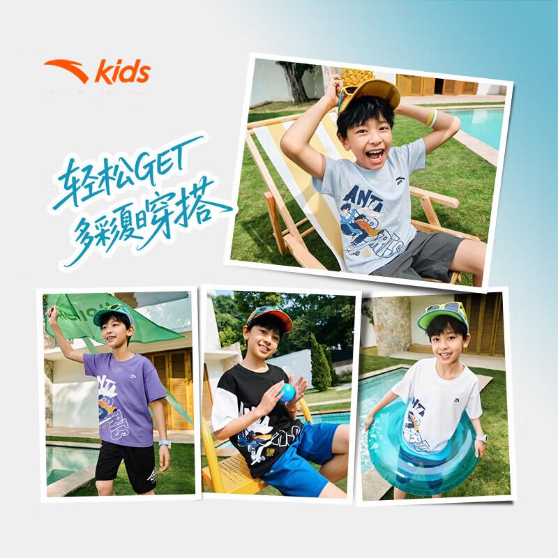 Anta Kids' Young Adventurer Breathable Knitted T-Shirt
