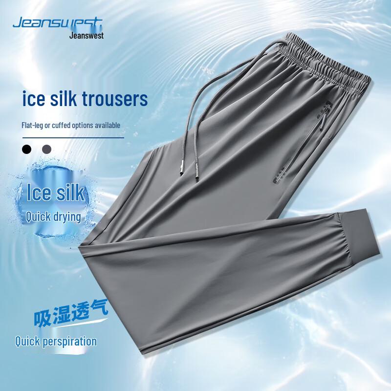 JEANSWEST Men's Summer Ice Silk Quick-Dry Casual Pants