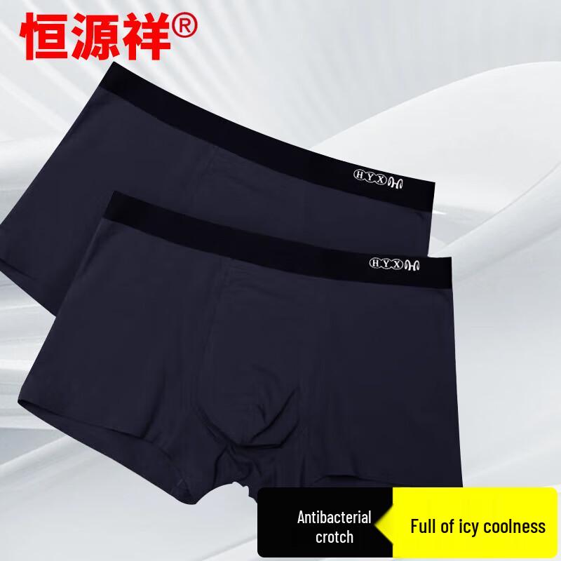 Hengyuanxiang Men's Ice-Feel Long-Staple Cotton Boxer Briefs 2-Pack