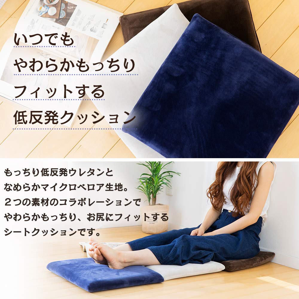 Iris Plaza Seat Memory Molded Soft and Smooth Floor Seat Home Light Gray Cushion, Cushion, Foam, Urethane, Fluffy, Velour-like, Cushion, Cushion,