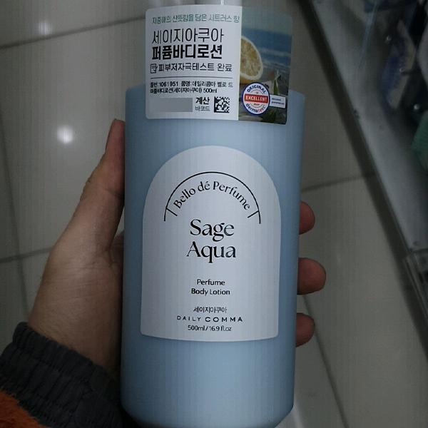 Daily Comma Belo de PerfumeBody Lotion Sage Aqua 500ml