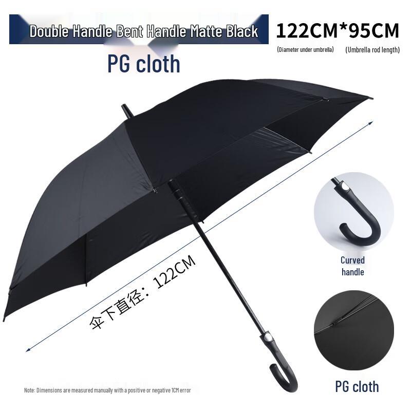 Shixun Automatic Windproof Sun Umbrella - Double, Curved Handle