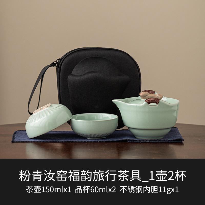 Chiński Ru Kiln Kuaike Cup Handheld Tea Set Kit Traditional 1 Pot 2 Cups Tea Maker Portable Stock Bags Chiński zestaw podróżny do herbaty