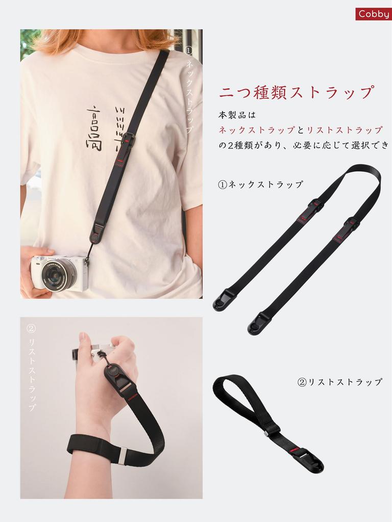 Cobby Camera 20mm Anchor for and Digital with Adjustable Wrist Strap Strap, Wide, Links, DSLR, Mirrorless, Cameras, (Black)