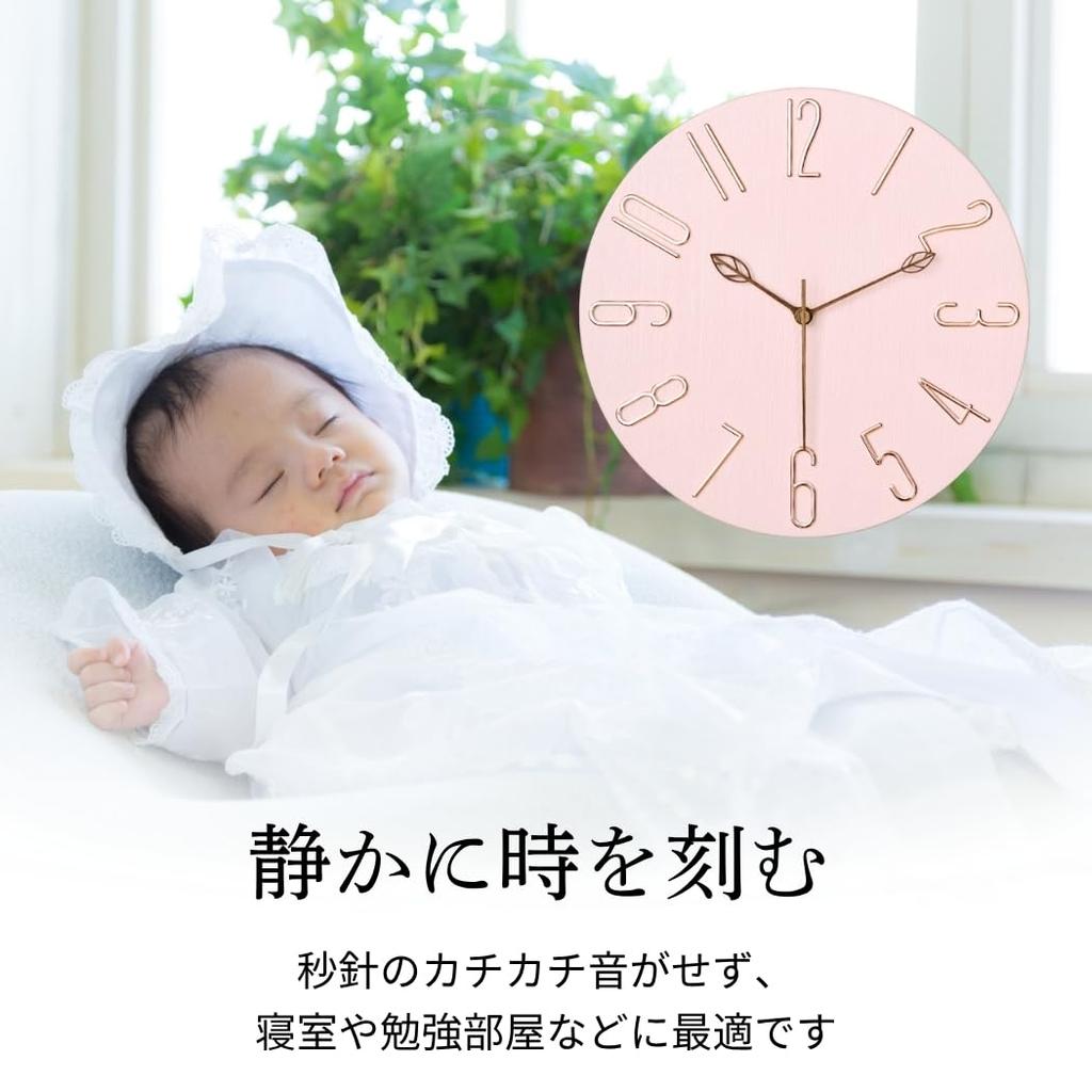 TUKUMO Nordic Wall Clock - Silent, Wooden Hands, Non-Bending, Stylish, Cute, Easy to Read, Lightweight, Simple, Large, Quiet, Analog, Gift, Interior