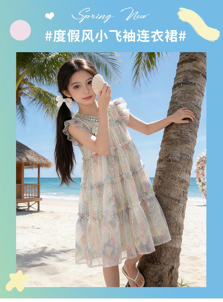Girls' Summer Tank Top Skirt 2026 New Style Children's Sweet Little Girl Seaside Sprinkle Silver Flower Flying Sleeve Dress